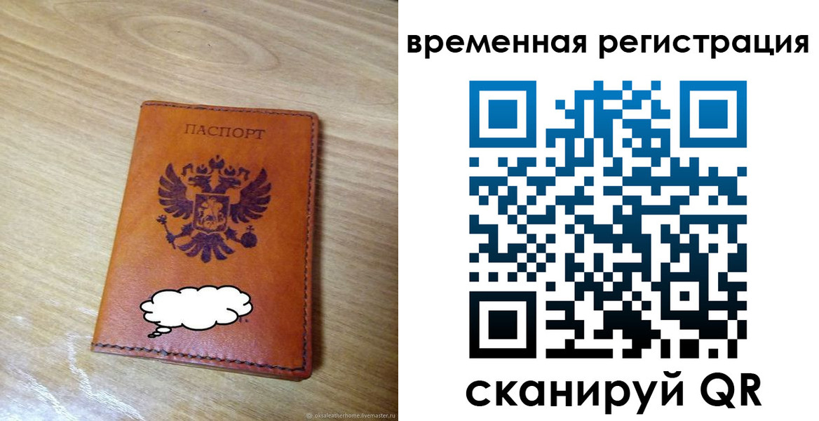 пропишу в квартире в Наволоках