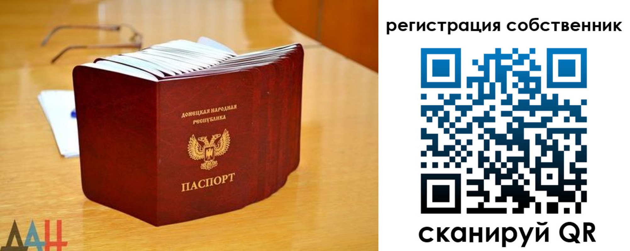 прописка регистрация в Наволоках
